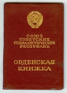 ОВ1 308.175 и ОВ1 481.283 на мехвод. ИС-2 - в 19 лет ослеп