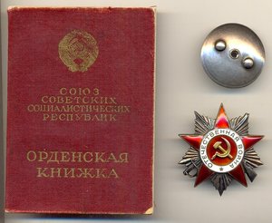 Р, отечка 2 ст., 77 тыс. одна на доке ( 2082)