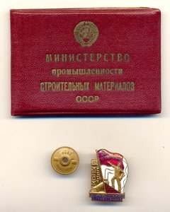 Р, МПСМ синий на доке (2084)