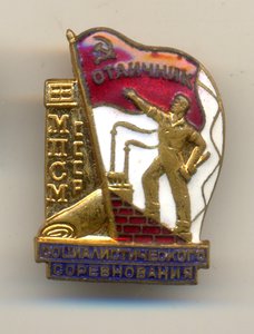 Р, МПСМ синий на доке (2084)