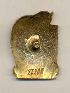 Р, МПСМ синий на доке (2084)