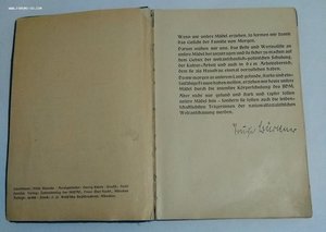 записная книжка девушки из гитлеюгенда 1937 года