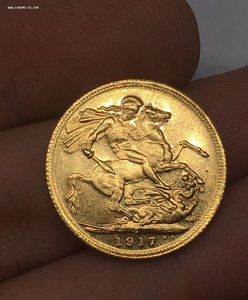 1 соверен 1917 год