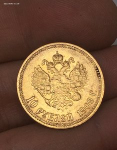 10 рублей 1909 год ЭБ