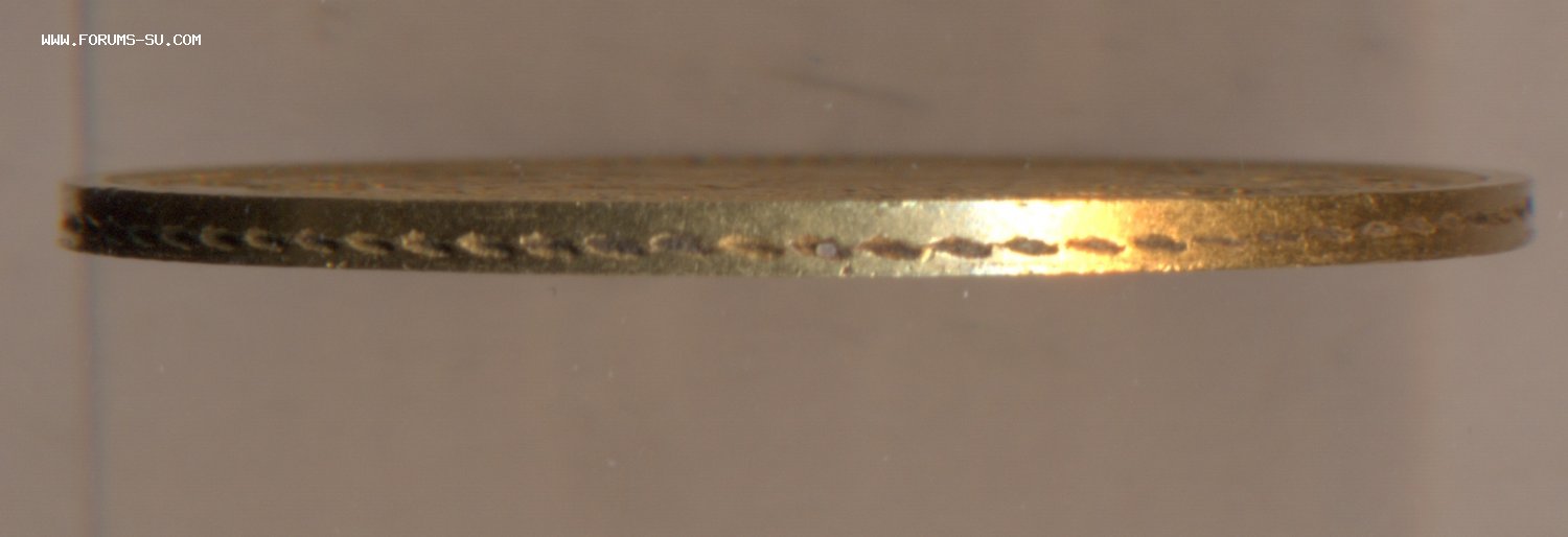 5 рублей 1852 г.