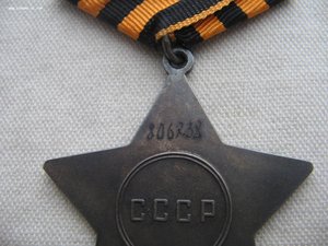 Слава 3 ст. №806*** с документом. Горбачев.