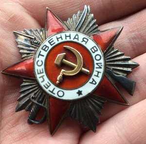 О-В 2ст 154 тыс редкая ,клеймо впадинкой