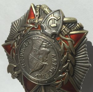 Орден Александра Невского за Венгрию