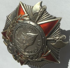 Орден Александра Невского за Венгрию