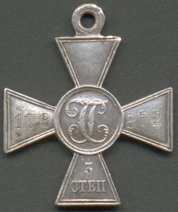 ГК 3 ст. № 178872.