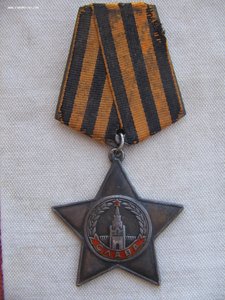 Комплект на Кантария.