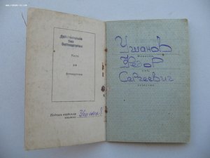 Комплект Слава 3ст. и ЗБЗ квадро.