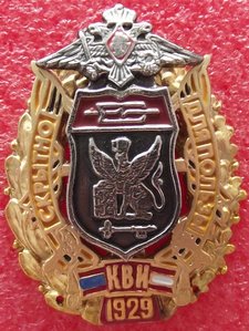 много знаков КВВУ,разные факультеты
