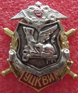 много знаков КВВУ,разные факультеты
