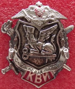 много знаков КВВУ,разные факультеты