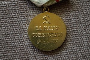 Сталинград военкомат.