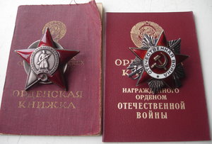 КЗ № 913304-ОВ 2ст. (юб) документ. инженер - метеоролог