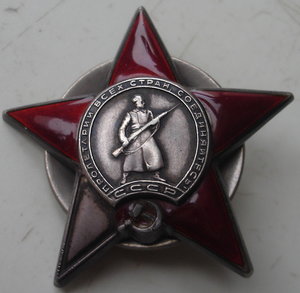 КЗ № 913304-ОВ 2ст. (юб) документ. инженер - метеоролог