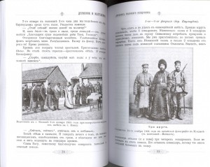 История Черниговских гусар