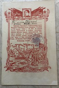 6 благодарностей на Тупчий