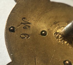 Отличнику здравоохранения N6. R.