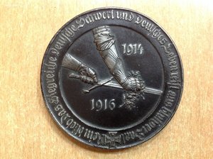 Медаль 1914-1916 год Святой Георгий
