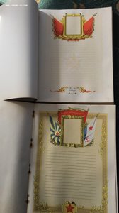 Книга Почета 2шт. Разные, (чистые)