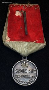 Коронация Н2 Люкс Родной сбор.