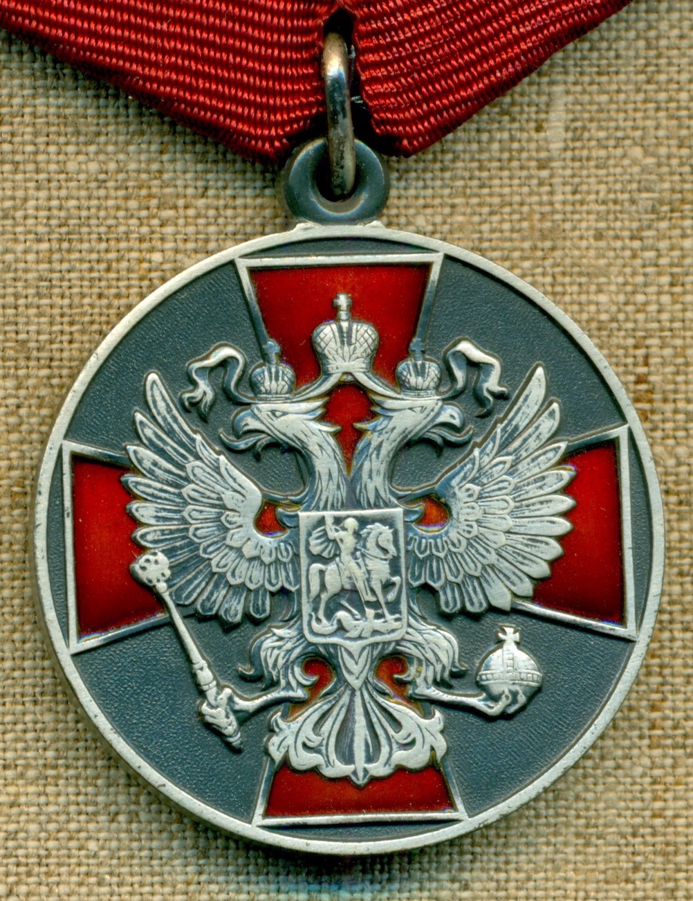 Медаль ордена за заслуги перед Отечеством. Орден «за заслуги перед Отечеством» i степени. Престиж награды