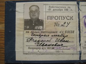 Ген.майор - Невский,3 БКЗ,КЗ Удост. личн. ВМФ ВОВ + 2 дока