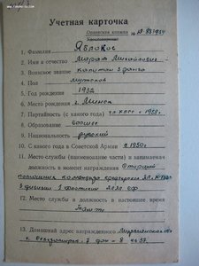 КЗ№3560тыс(Подводник-Отличный Сохран!)