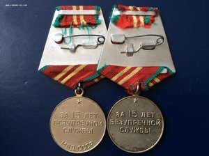 За Победу над Германией. Разновидности. 9 шт.