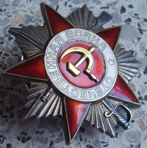 КЗ № 553898 (бои северо- восточнее озера Балатон)