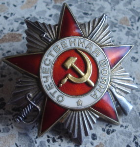 КЗ № 553898 (бои северо- восточнее озера Балатон)