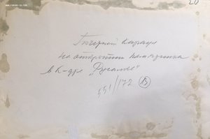 Фотографии Карла Буллы