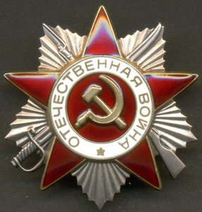 ОВ 2 ст. № 6633502, тираж партии 36950 штук, выпуск 1989 г.