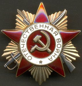 ОВ 1 или 2 ст.?! № 2618082.