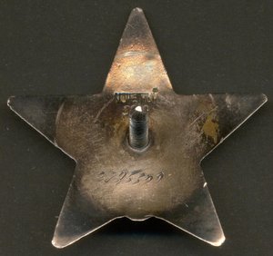 КЗ "примкнутый штык" № 2785599.