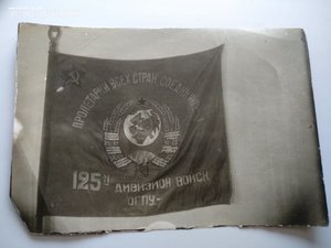 Фото архив Голубцова Ивана Михайловича