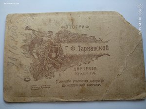 Фото архив Голубцова Ивана Михайловича