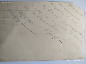Фото архив Голубцова Ивана Михайловича