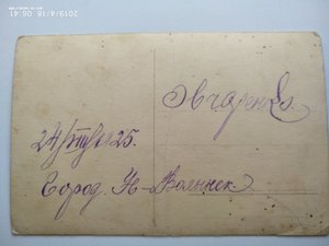 Фото архив Голубцова Ивана Михайловича