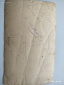 Фото архив Голубцова Ивана Михайловича