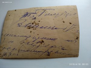 Фото архив Голубцова Ивана Михайловича