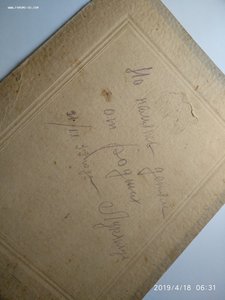 Фото архив Голубцова Ивана Михайловича