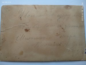 Фото архив Голубцова Ивана Михайловича
