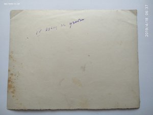 Фото архив Голубцова Ивана Михайловича