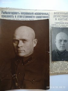 Фото архив Голубцова Ивана Михайловича