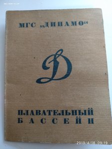 Фото архив Голубцова Ивана Михайловича