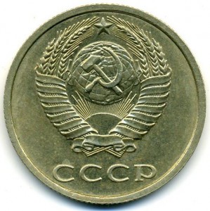 20коп 1991бб